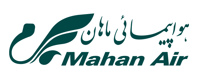 Mahan Air | هواپیمایی ماهان